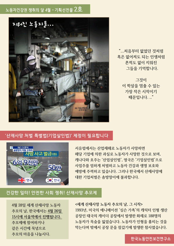 2014_선전_2호(8).gif