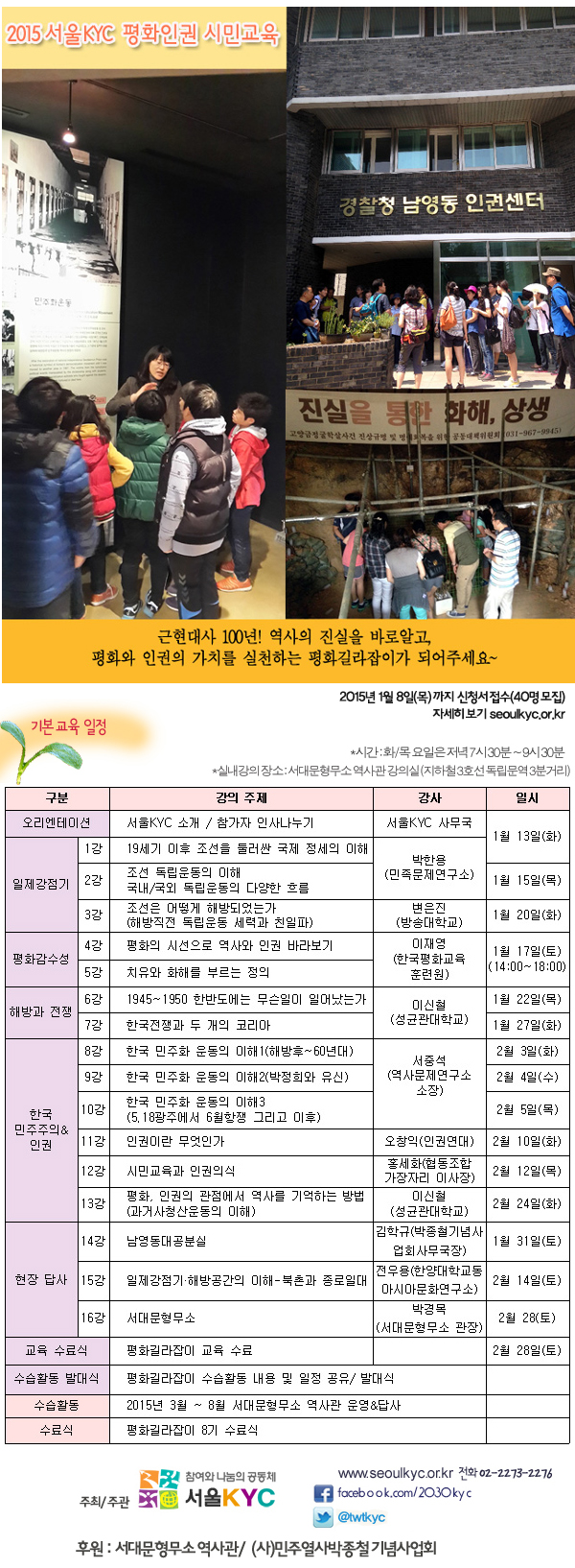 KakaoTalk_20141215_105748226.jpg