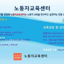 교육센터 소개